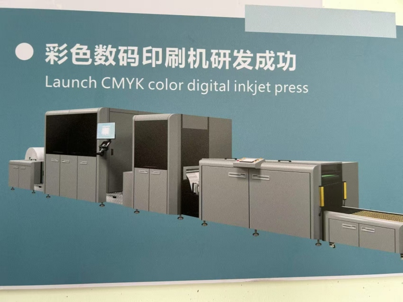 Monochrome Double-sided Printing Label digital printing machine utilizing Visual Operation Interface to deliver and label production results